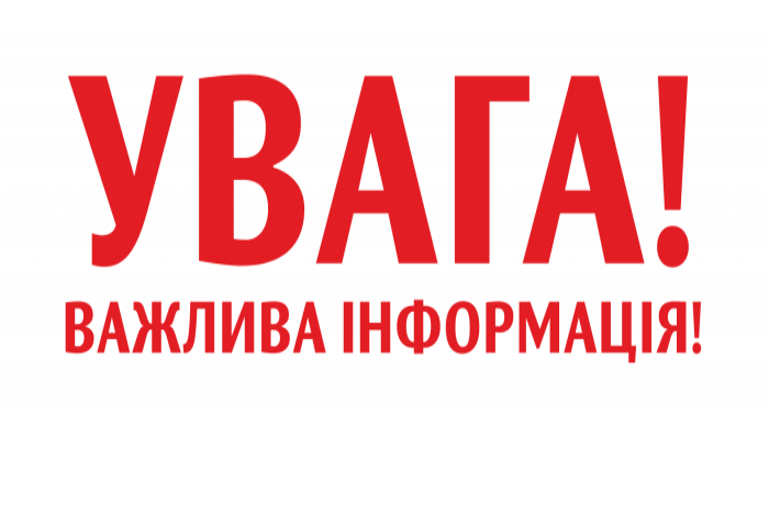 Водіїв попереджають про обмеження видимості на дорогах Хмельниччини