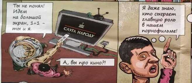 ОПОРА: У Хмельницькому зафіксовано листівки з ознаками «чорного піару» проти кандидатів