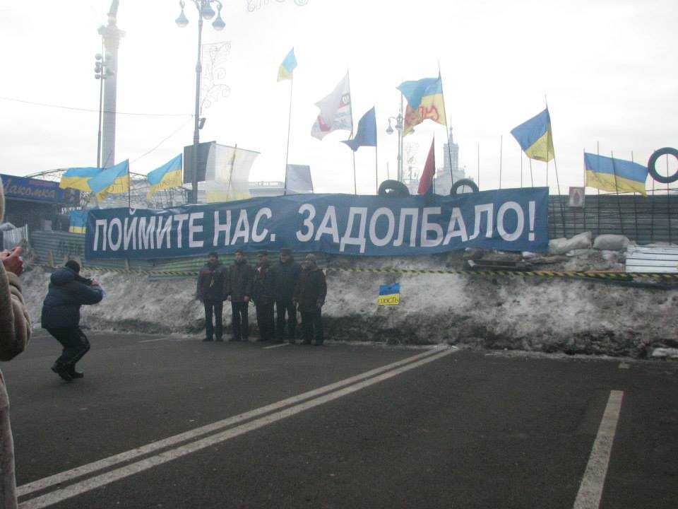 Фото з Майдану, грудень, 2013 рік.