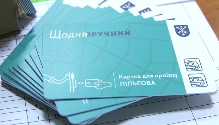 Видача електронних квитків у Хмельницькому – під питанням