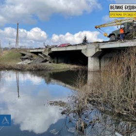 Підрядник розпочав роботи з капітального ремонту мосту через Південний Буг в селі Голосків.