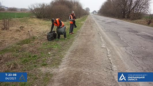 На Хмельниччині замість ремонтувати автошляхи  дорожники прибирають сміття