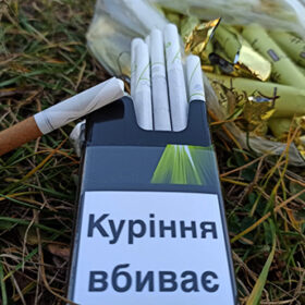 акція "Цигарку на цукерку"