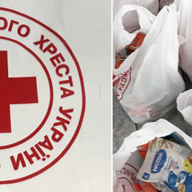Червоний Хрест, пакети, допомога