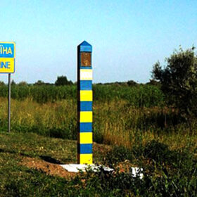 кордон з Молдовою