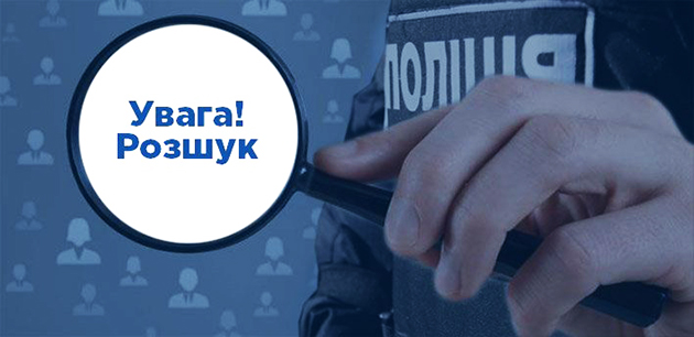 Правоохоронці Хмельниччини розшукали сім десятків осіб, які зникли у зоні бойових дій