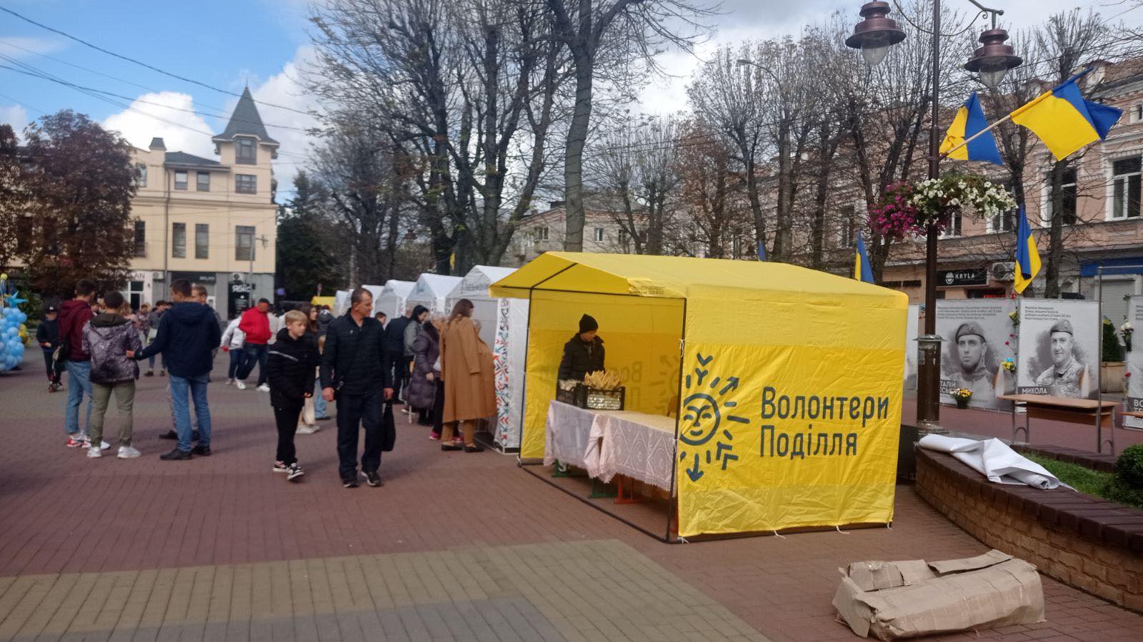 У центрі Хмельницького розгорнули благодійний ярмарок. ФОТО