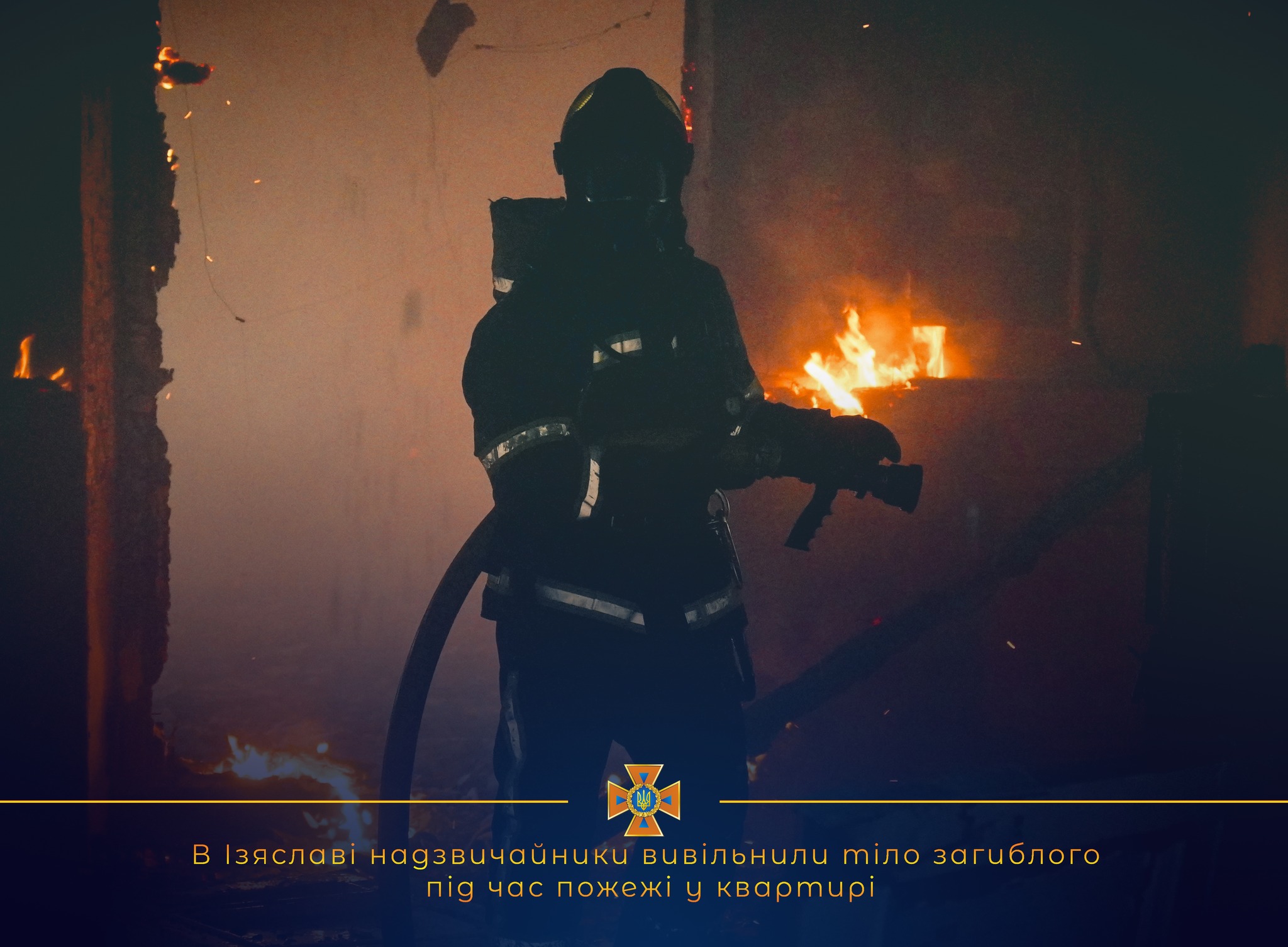 У пожежі на Шепетівщині згорів чоловік