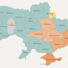 карта україни тривоги