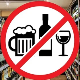 заборона на продаж алкоголю