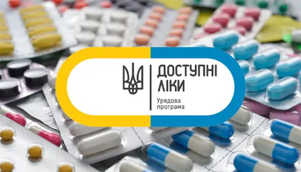 На Хмельниччині виписали понад 6 тисяч електронних рецептів хворим з розладами психіки та епілепсією