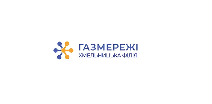 Хмельницька філія ТОВ «Газорозподільні мережі України» відтепер здійснює розподіл газу у Хмельницькій області