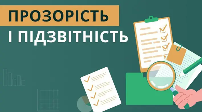 22 бюджетні закупівлі перевірили на Хмельниччині