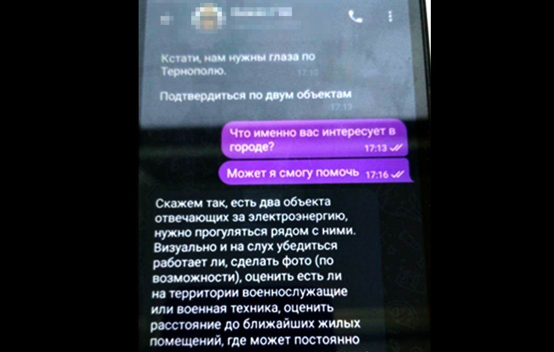 Засуджено зрадника, який координував розміщення об’єктів критичної інфраструктури Хмельниччини