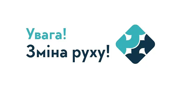 У Хмельницькому тимчасово змінять маршрути руху деяких тролейбусів та автобусів