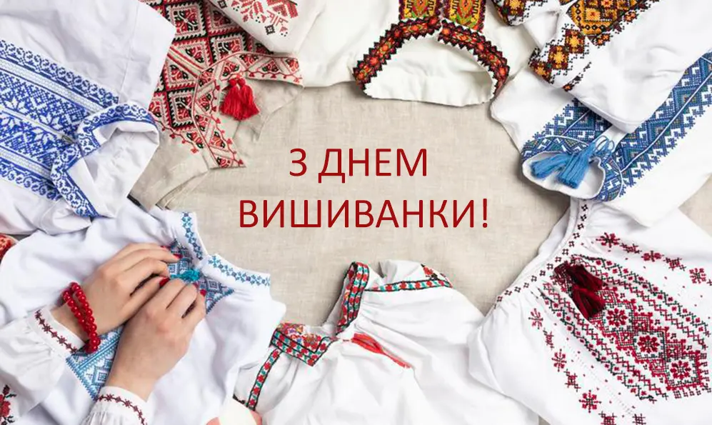 День вишиванки у Хмельницькому: як його відзначили містяни (ФОТО)
