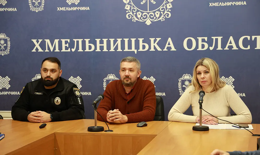 Забезпечення кібербезпеки та захисту даних обговорили у Хмельницькій ОВА