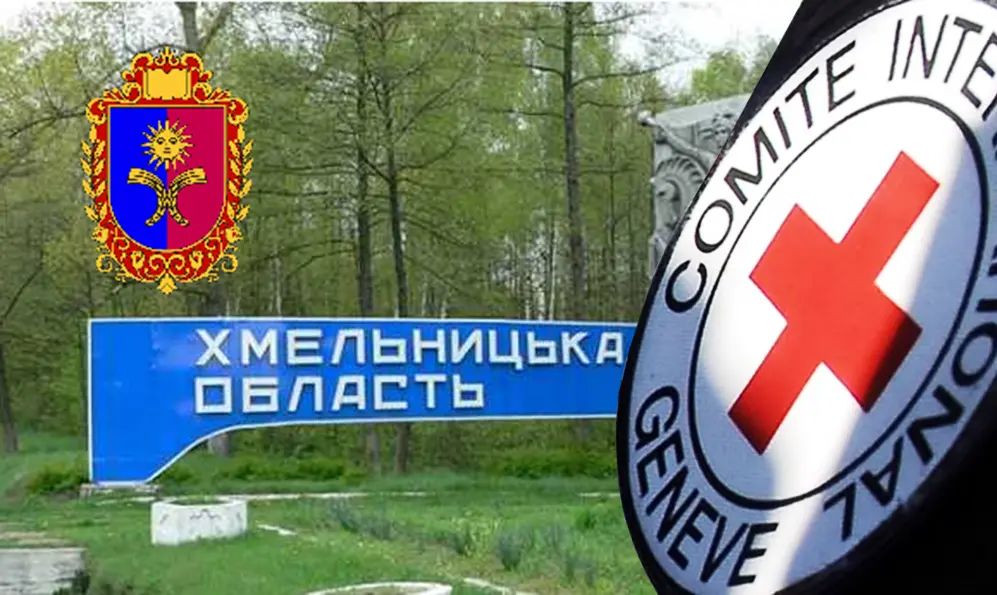 Підтримку вразливих верств населення обговорили у Хмельницькій ОВА з представниками Червоного Хреста
