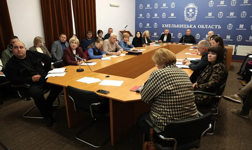 План реалізації Стратегії розвитку області обговорили на Хмельниччині: півтори сотні ідей подали тергромади