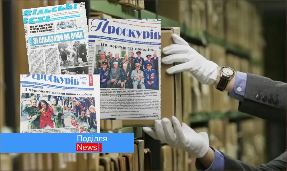 День Перемоги, День перемоги над нацизмом, День пам’яті та примирення: що відзначали у Хмельницькому за часів різних президентів