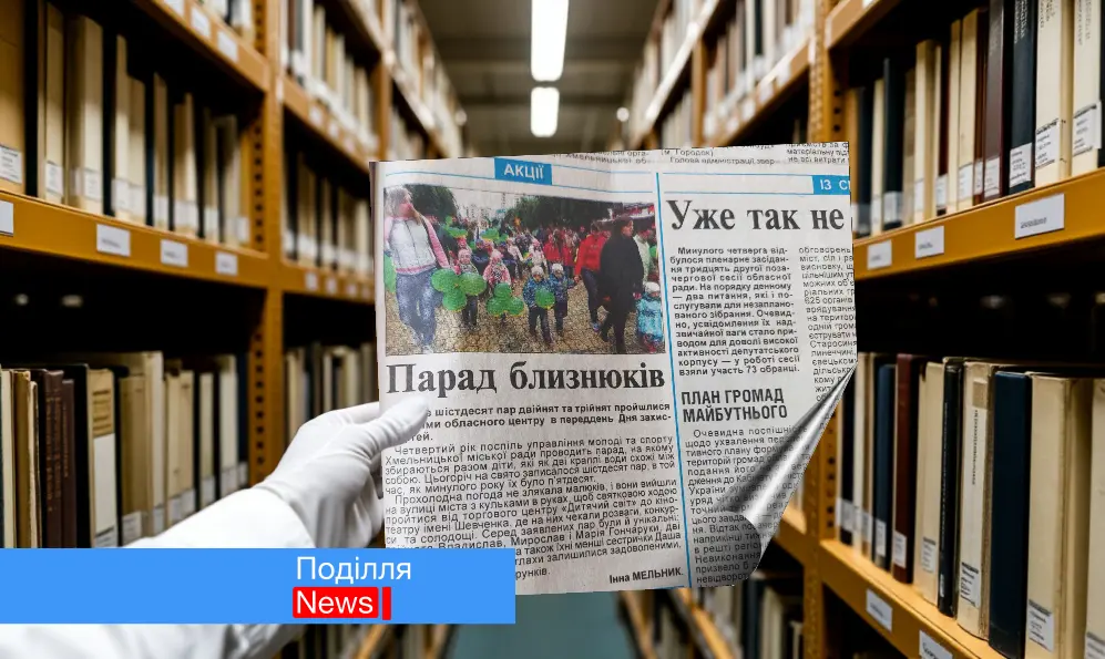 День захисту дітей – свято, яке не відбудеться… завтра