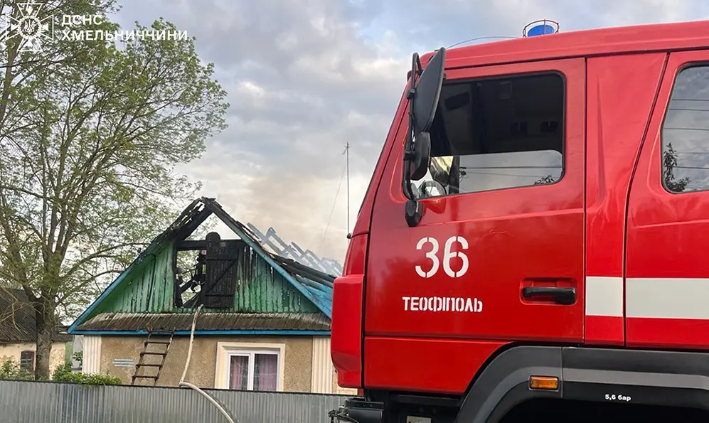 Будинок та господарча споруда горіли на Хмельниччині минулої доби (ВІДЕО)