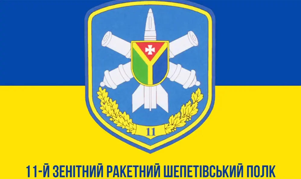 Політики та митці з Хмельниччини записали вітання з нагоди річниці 11-ї зенітної ракетної Шепетівської бригади