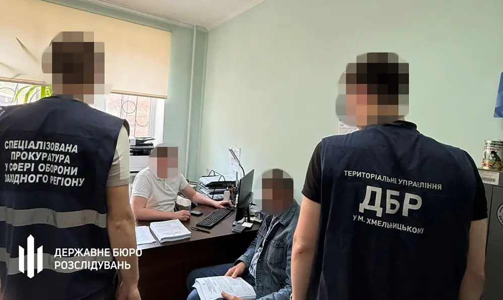 Незаконні виплати у 110 бригаді: ДБР у Хмельницькому повідомило про нові підозри