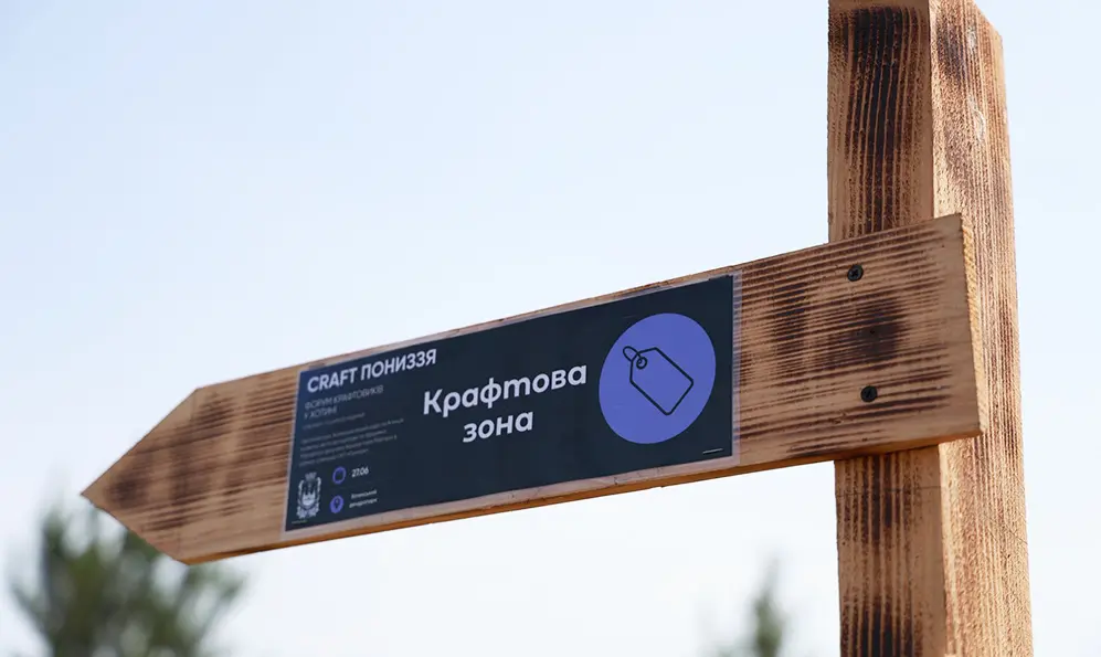 Спільне комунальне підприємство створили громади Хмельниччини та Буковини: яка мета