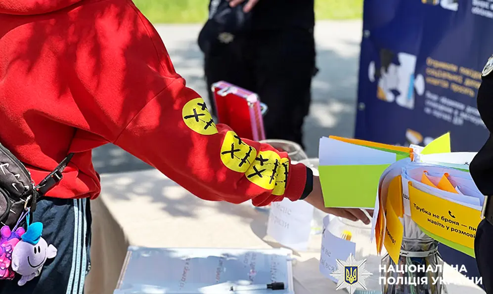 У Нетішині поліцейські провели акцію з протидії онлайн-шахрайствам