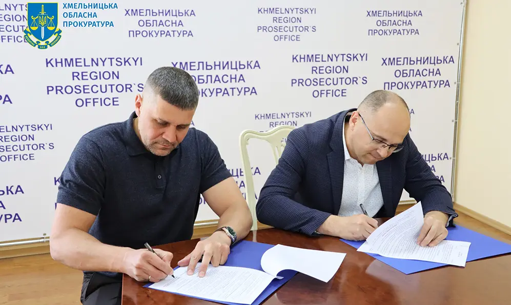 Хмельницька обласна прокуратура співпрацюватиме з національним університетом