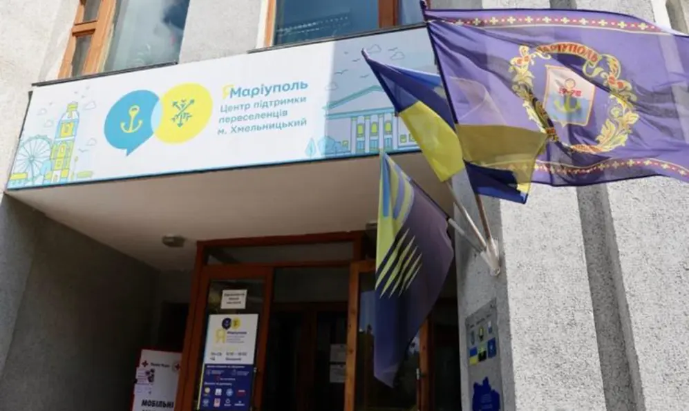 Центр «Я – Маріуполь» у Хмельницькому відзначив третю річницю з дня створення