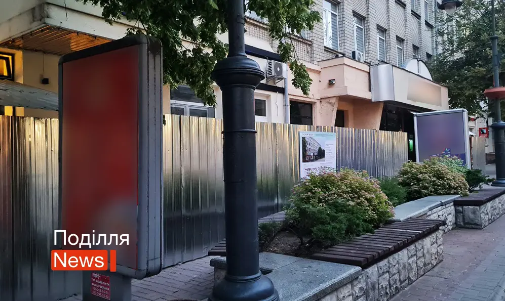 Будівлю «Укртелекому» обгородили парканом у Хмельницькому: що робитимуть