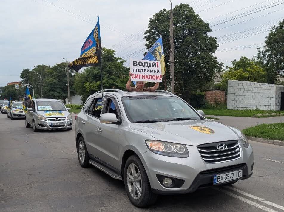 Дорога пам’яті: на Хмельниччині автопробігами вшанували загиблих і зниклих військових