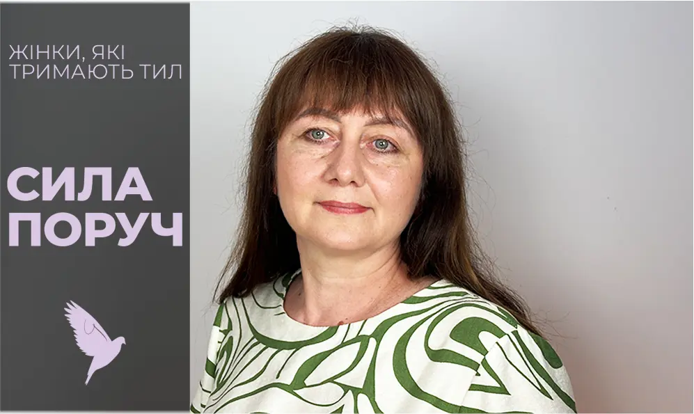 Ольга Тайбасарова: «Коли чоловік у полоні, ти маєш стати опорою»