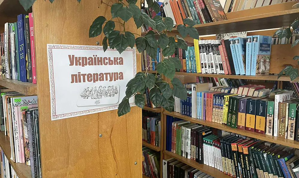 Хмельницька обласна наукова бібліотека стала місцем психологічної підтримки під час війни