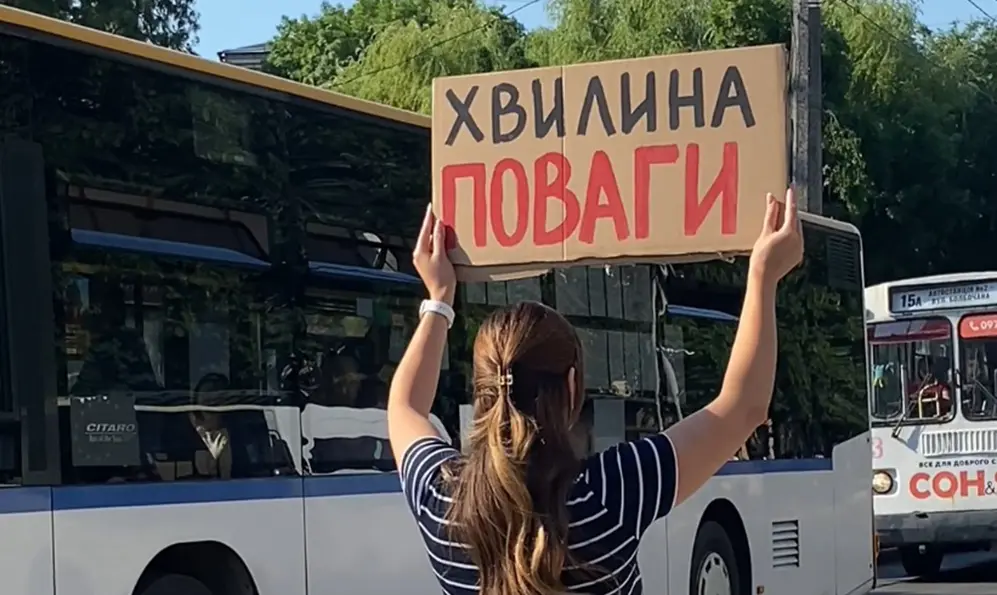 «Хвилина пошани»: щодня Хмельницький зупиняється, щоб пам’ятати