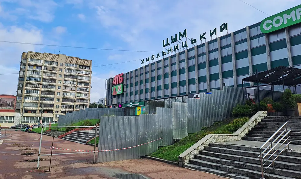 Будівлю ЦУМу у Хмельницькому готують до реконструкції (ФОТО)