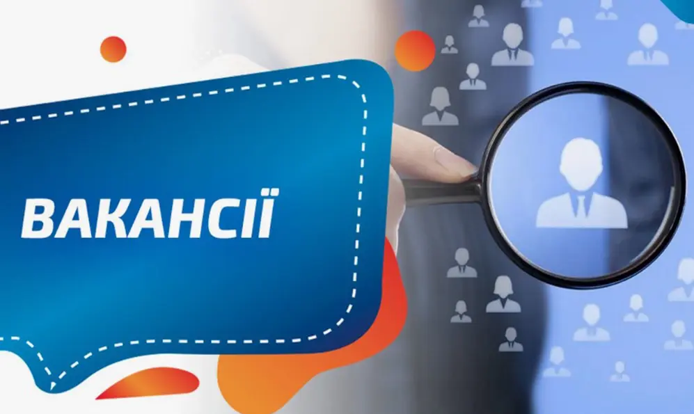 Швачки, водії, монтери: які професії найзатребуваніші на Хмельниччині
