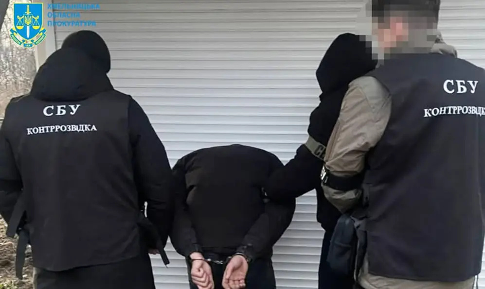 Хмельничанина засудили за державну зраду: який строк призначив суд