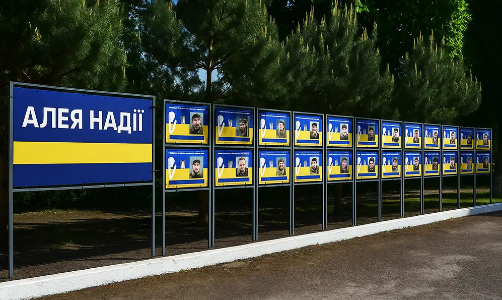 У Хмельницькому обговорюють створення «Алеї надії»