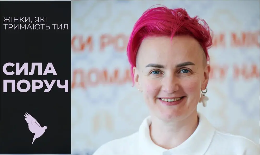Підтримка ветеранів через спорт – шлях хмельничанки Тетяни Гуранської