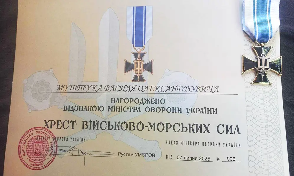 Працівника комунальної установи з Нетішина представили до державної нагороди