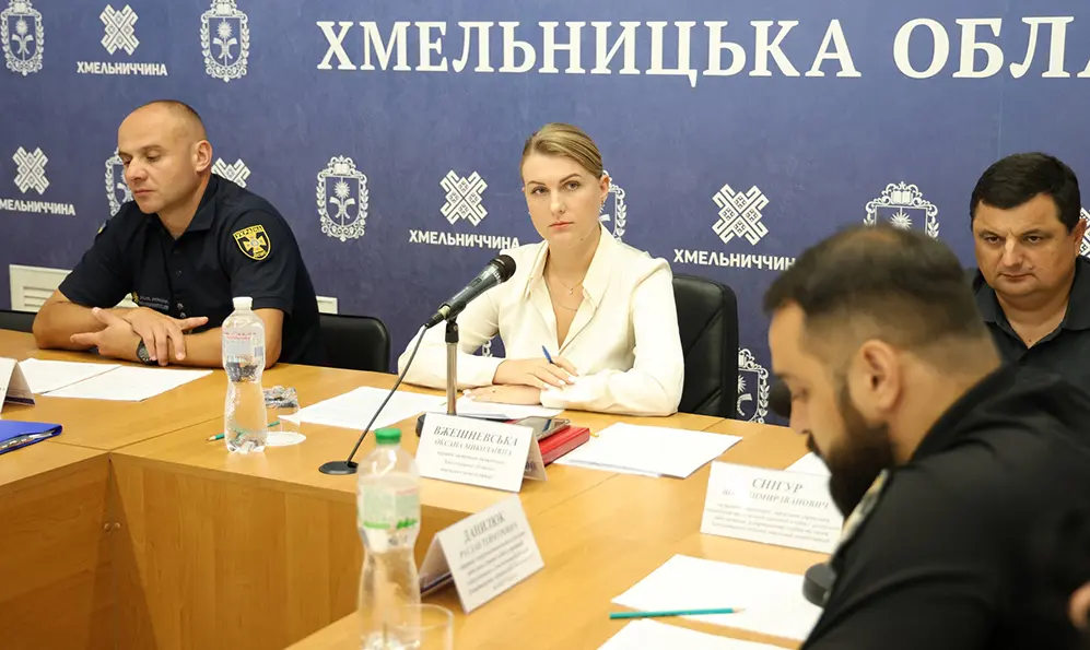 Безпеку дітей у навчальних закладах обговорили у Хмельницькій ОВА