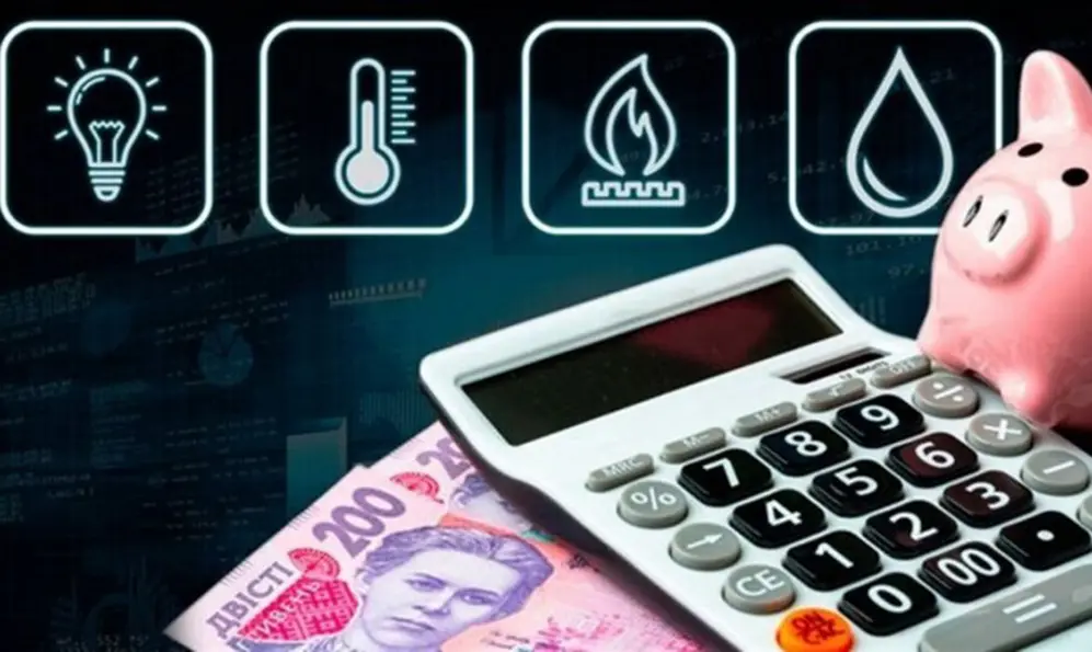 У «Хмельницькводоканалі» змінили реквізити та спосіб оплати послуг з водопостачання та водовідведення