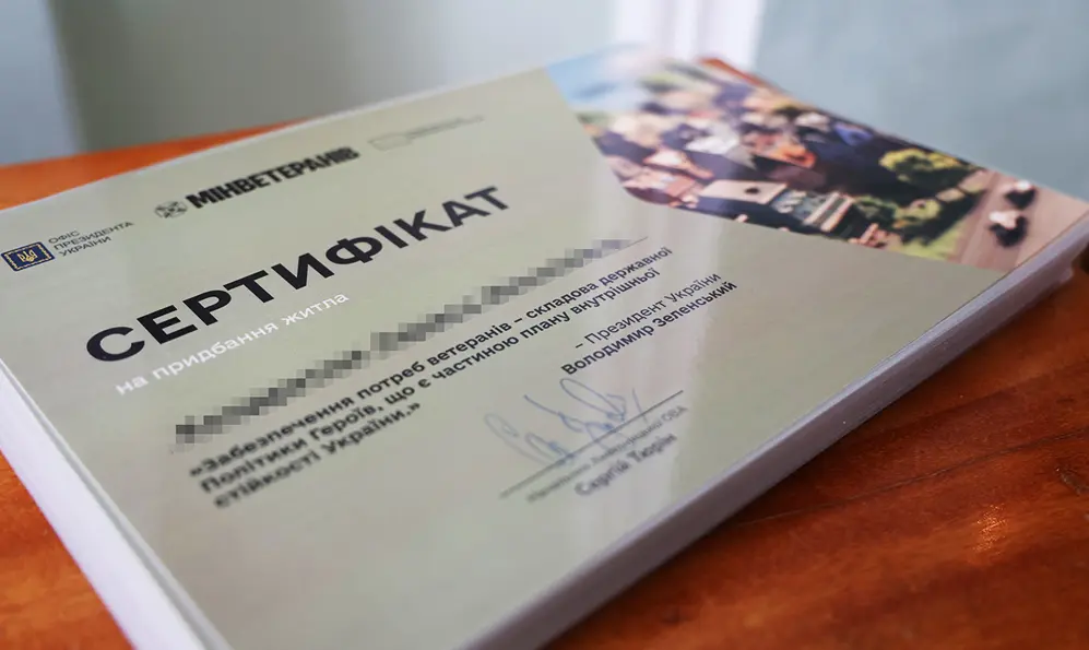 52 родини захисників з Хмельниччини отримали сертифікати на житло