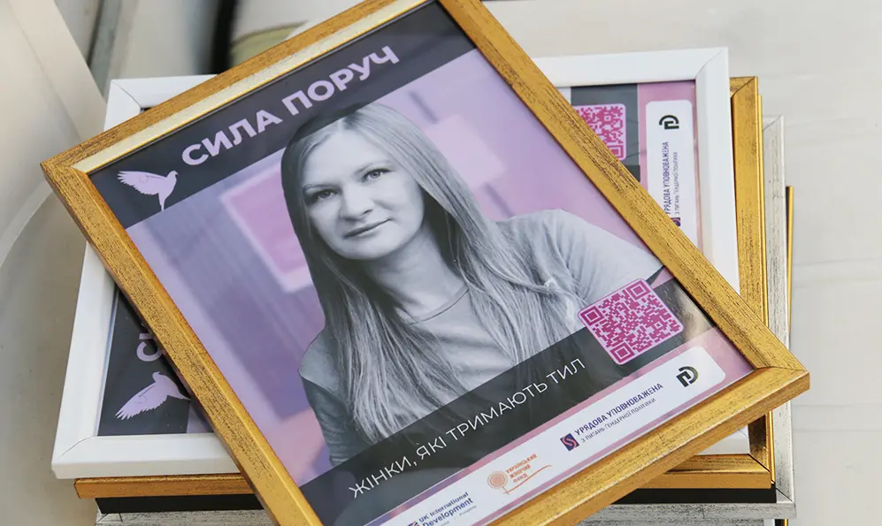 Підсумки проєкту «Сила поруч», присвяченого жінкам, які «тримають тил», підбили у Хмельницькому