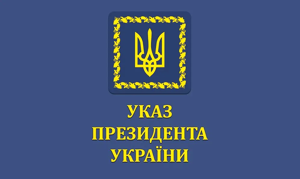 Президент відзначив чотирьох мешканців Хмельниччини