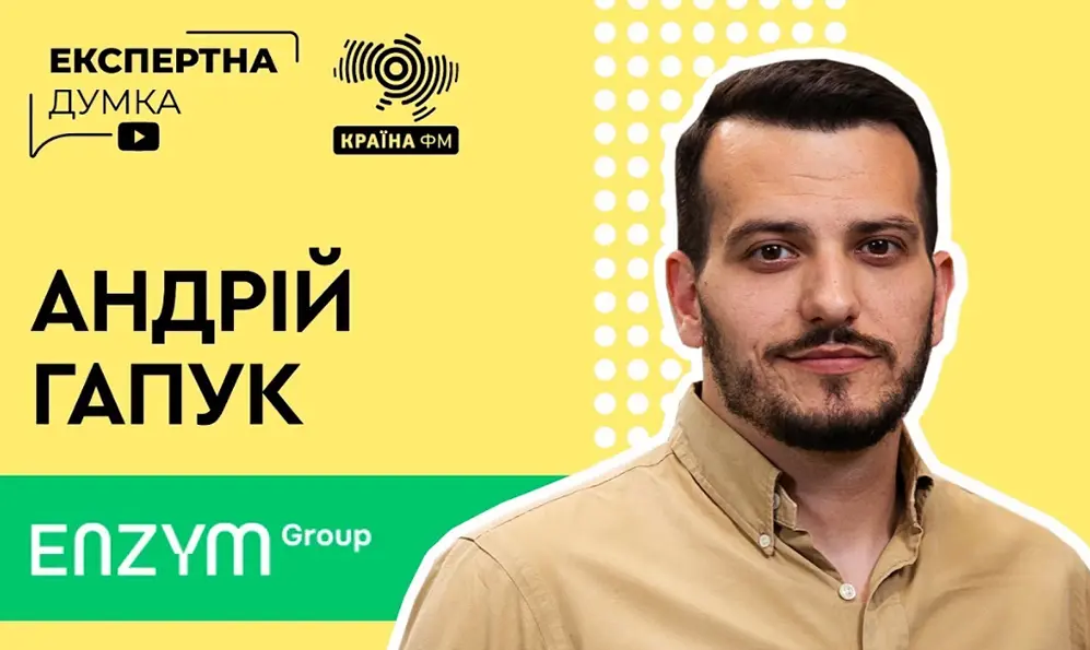 Системність та стратегія: як Ензим поєднує B2B, B2C і експорт під одним брендом