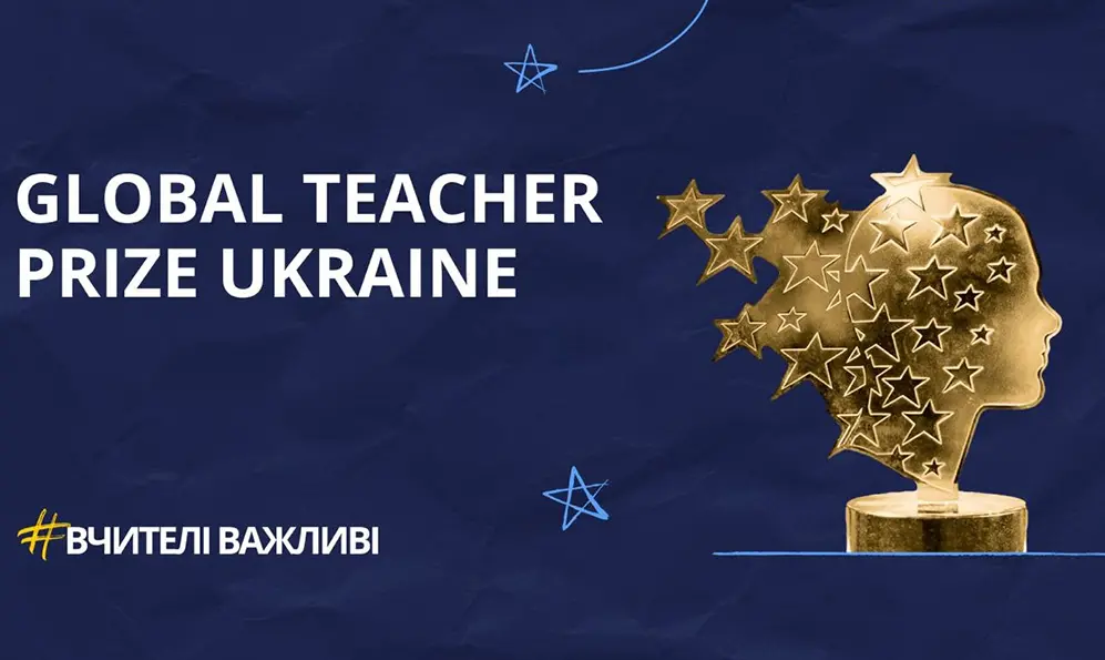 Вчитель з Хмельницького увійшов до десятки фіналістів премії Global Teacher Prize Ukraine
